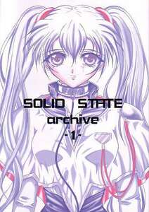 テラドライヴ／機動戦艦ナデシコ ホシノ・ルリ 媚薬 無理やり 調教本『SOLID STATE archive1』帝羅