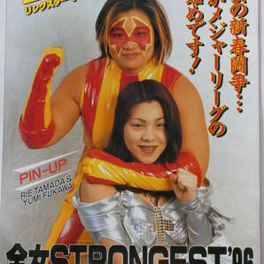 全日本女子プロレス・パンフレット 全女STRONGEST'96 井上貴子、井上京子、豊田真奈美、下田美馬、堀田祐美子、三田英津子、Ｒ・ベネットの画像1