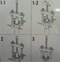 ミニベアリングプーラーキット 爪式ギヤプーラー セパレーター ベアリング外し 工具_画像4