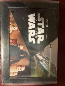  Star Wars force. .. desk calendar 