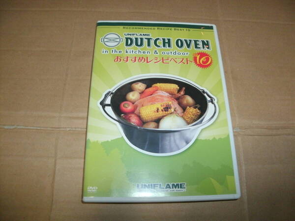 送料込み DVD UNIFLAME ユニフレーム 中山千賀子 DUTCH OVEN ダッチオーブン in the kitchen＆outdoor おすすめレシピベスト10