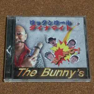 ◆CD◆The Bunny's◆ロックンロール・ダイナマイト◆名盤 レア◆