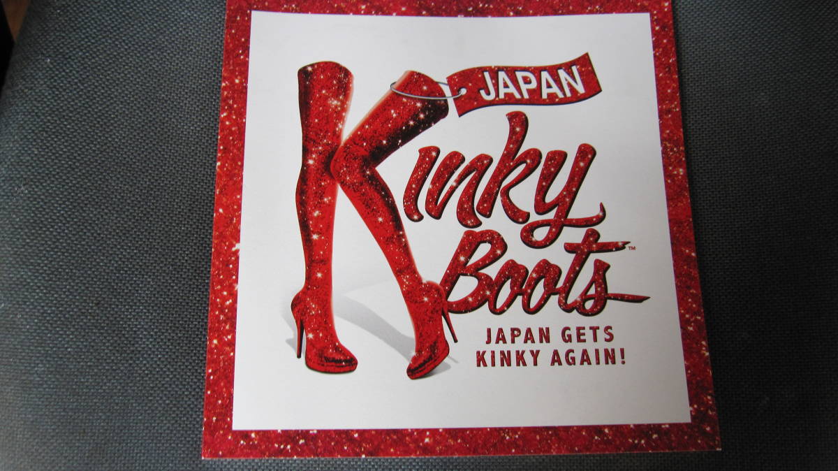 ヤフオク! -「キンキーブーツ パンフレット」の落札相場・落札価格