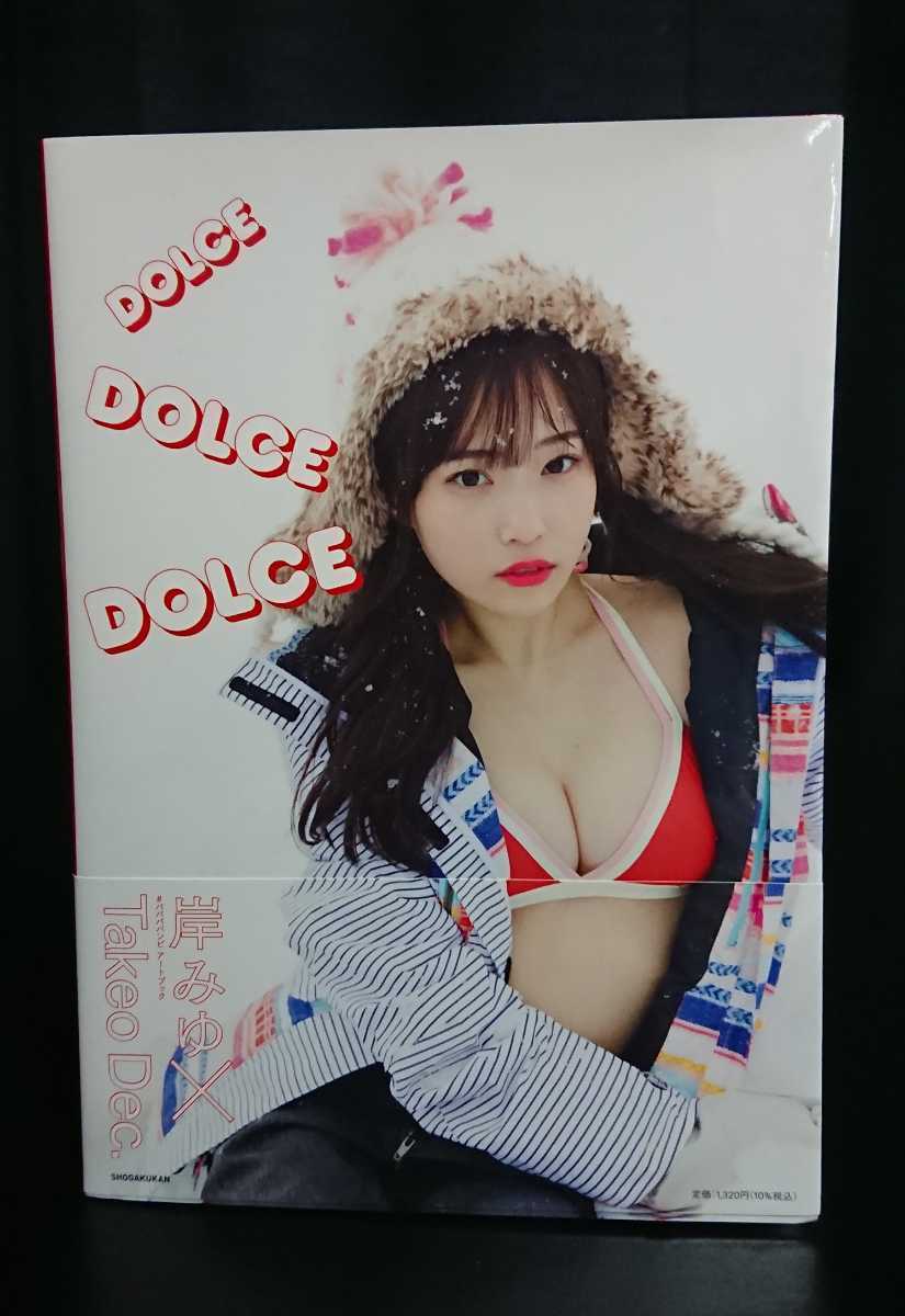 値下中 岸みゆ(#ババババンビ) 写ルンです 日本最大級の通販サイト