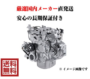 トヨタ エンジン リビルト ライトエース CR42V CR52V エンジン本体