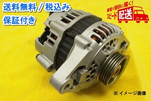 日産 オルタネーター リビルト フェアレディZ GCZ32 GZ32 HZ32 CZ32 品番 23100-0P513 ダイナモ