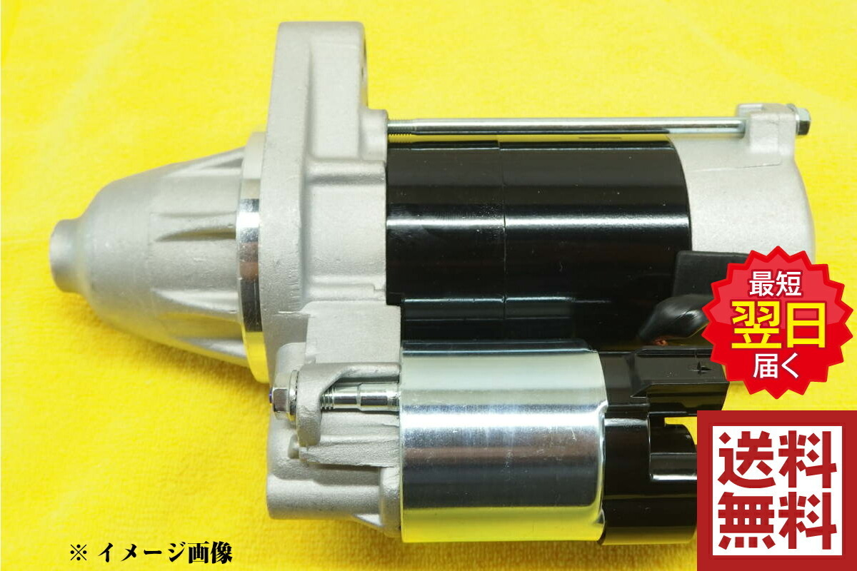 2023年最新】ヤフオク! -ct21s セルモーターの中古品・新品・未使用品一覧