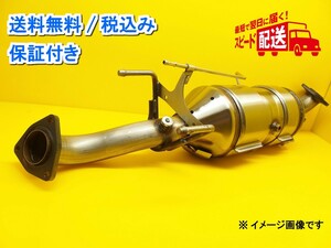 日野 トラック 触媒 リビルト DPF DPD DPR キャタライザー コンバーター プロフィア FW FW1EBB SH1EGAG 品番 S1850-E0610