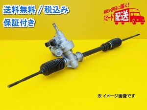 トヨタ パワステ ギアボックス リビルト ラック&ピニオン セルシオ UCF10 UCF11 品番 44250-50041