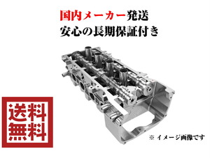 トヨタ シリンダーヘッド リビルト クラウン LS130 シリンダヘッド