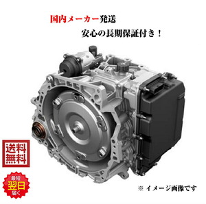 三菱 トランスミッション オートマチック AT リビルト デリカD5 CV5W 品番 2700A132