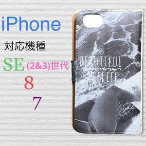 A41 ★特価★ iPhone アイフォン 7 8 ケース 全面保護 マグネット apple SE2 se3 第二 第三 世代 手帳型 カード ポケット サーフィン