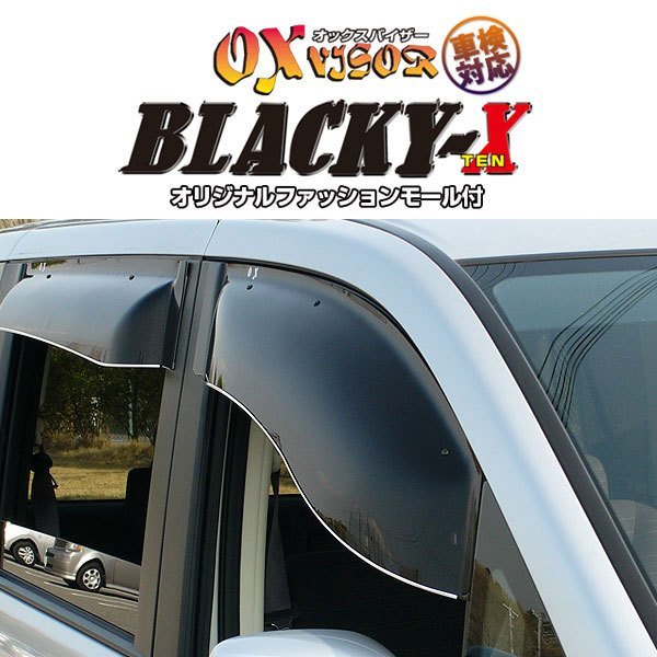 キナリ・ベージュ OXバイザー ブラッキーX フロント BL-67 - 通販