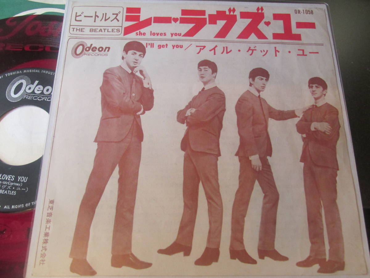 即納-96時間限定 ビートルズ赤盤 ”Jukebox only “ She loves you | www