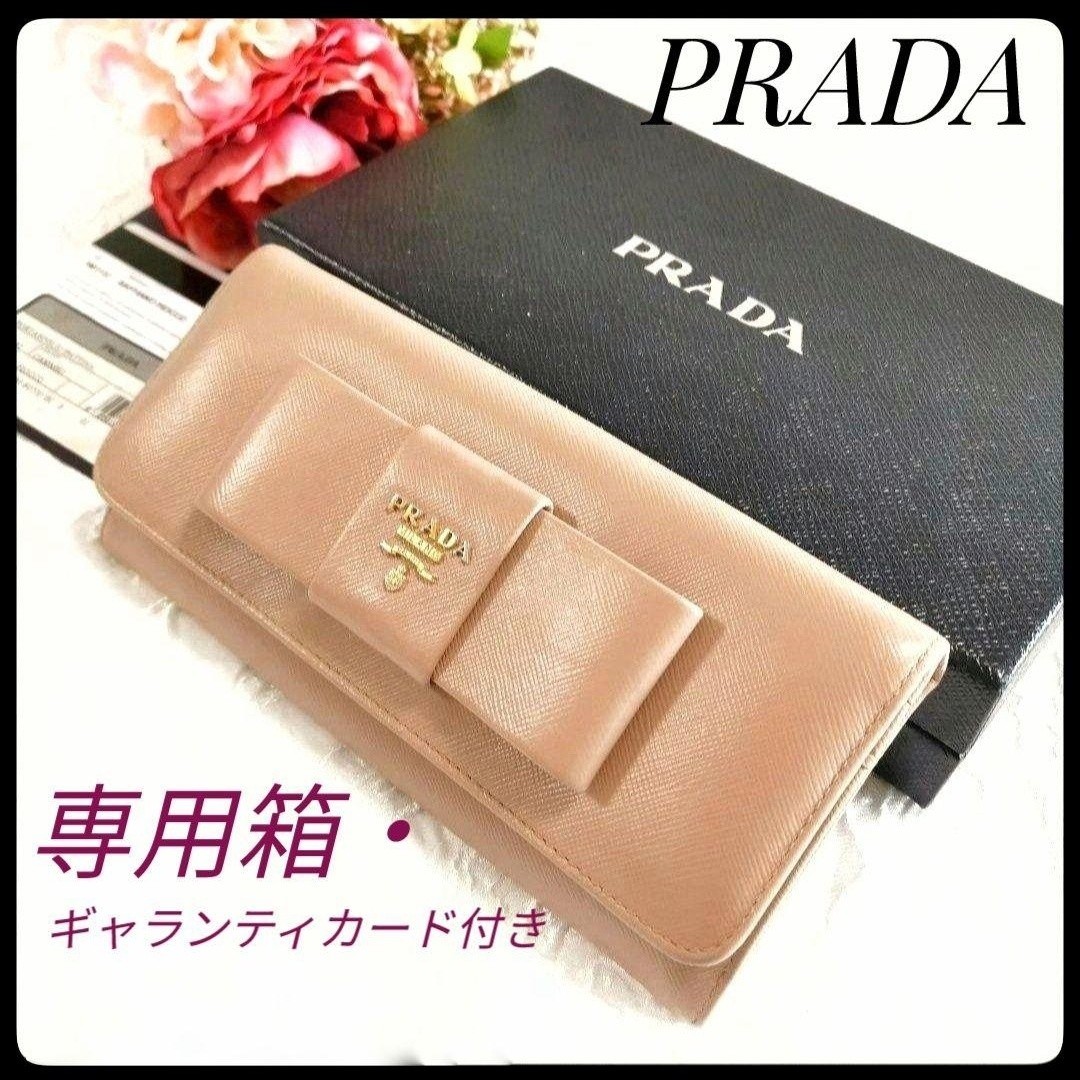 美品 プラダ PRADA サフィアーノレザー 6連 キーケース ピンク
