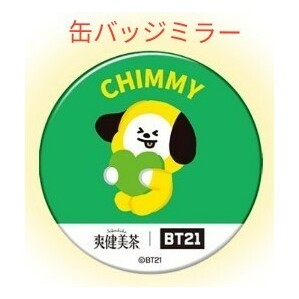 【非売品】爽健美茶×BT21コラボ　CHIMMY缶バッジミラー