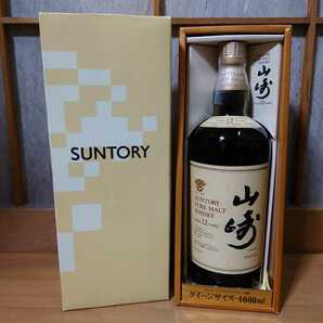 送料無料 クイーンサイズ 山崎 未開栓 箱 1000ml サントリー 検索 蒸溜所 特級 陶器 有田焼 九谷焼　オーナーズカスク　シェリー　ミズナラ