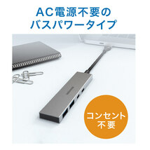 USBハブ USB 接続 4ポート Type-C x2 Type-A x2 アルミ 外付けHDD 充電 データ転送 グリーンハウス GH-HB3C4A-SV/1080/送料無料_画像6