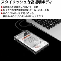 HDDケース 2.5インチ SATA HDD/SSD ドライブケース USB3.2 Gen2 Type-C 美和蔵 高透明ボディ MPC-DC25CU3/1192/送料無料_画像5