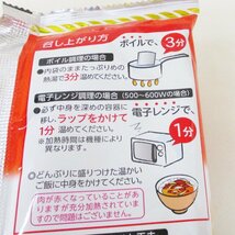 牛丼の具 レトルト食品 どんぶり繁盛 日本ハムｘ８食セット/卸_画像5