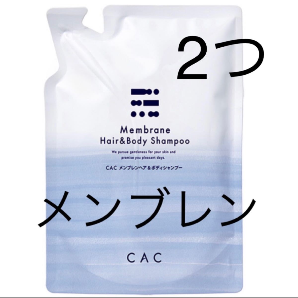 高品質 CAC化粧品 フォーミング ウォッシュ レフィル 3袋 詰め替え