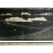 【源・Ｓ】きくさわじん吉 木版画 たび－多島の海－１９８１/額装_画像3