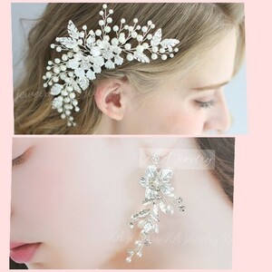  head dress & earrings ( earrings ) set bonnet wedding hair accessory wedding wedding screw spring type silver hair ornament 