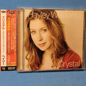  records out of production rare * hard-to-find * partition Lee / crystal ~ classical *feivalitsu* HAYLEY WESTENRA / CRYSTAL - CLASSICAL FAVOURITES