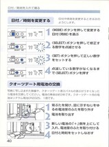 Canon キャノン EOS KissIII の 扱説明書 オリジナル版(美品中古)_画像3