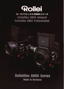 ローライ RolleiFlex 6000 シリーズ カタログ(未使用美品)