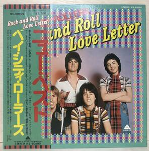 □10/LP（11577）-BAY CITY ROLLERSベイ・シティ・ローラーズ*ROCK AND ROLL LOVE LETTERロックン・ロール・ラブレター