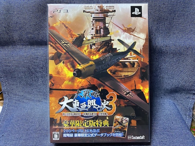 2023年最新】ヤフオク! -大戦略 大東亜興亡史3 第二次世界大戦勃発の