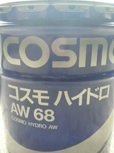 ☆☆☆ Бесплатная доставка Cosmo Hydro AW68 Гидравлическая операция масла 20 литров может