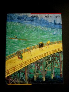 【送料無料】 図録 ゴッホと日本展 Vincent van Gogh and Japan 1992年 テレビ朝日発行 日本語 & 英語 [クリックポスト発送]
