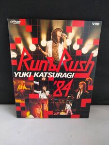 R4715　VHD・ビデオディスク　葛城ユキ　RUN＆RUSH’８４　井上大輔