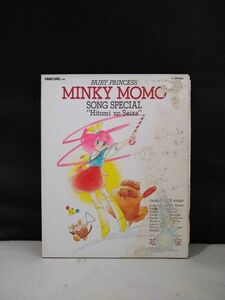 R5672 VHD* video disk magic. Princess * Minky Momo SONG special .. star seat 