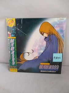 R2890 LD* laser disk TV special Ginga Tetsudou 999. is . as with love ...! unopened 