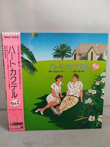 R4182 LD / LASER DISC WATASE SEIZO COCTAIL VOL.2