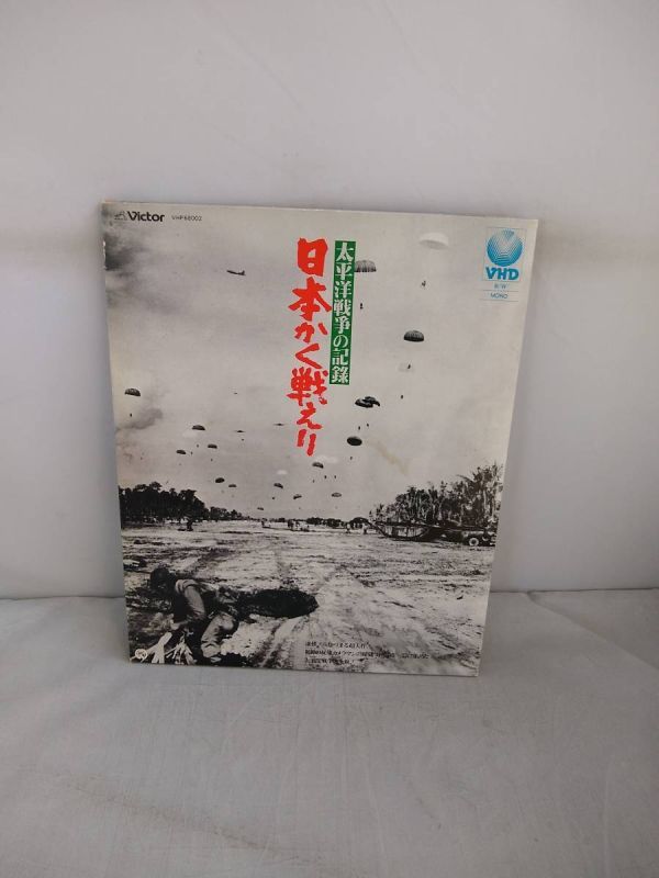 サイズ 【1956年 映画館看板用ポスター】太平洋戦争の記録日本かく戦