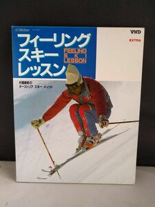 R5316　VHD・ビデオディスク　フィーリング スキー レッスン 村里敏彰のオーストラリア スキー メソッド
