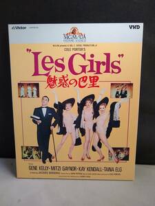 R5365 VHD* video disk attraction. ..(1957 year ) LES GIRLS