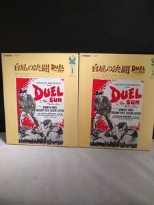 R5349　VHD・ビデオディスク　白昼の決闘　DUEL IN THE SUN　ジェニファー・ジョーンズ