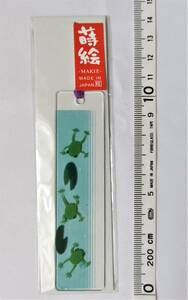 リュウコドウ　透明アクリル蒔絵しおり　かえる　日本製　ブックマーカー　※在庫5