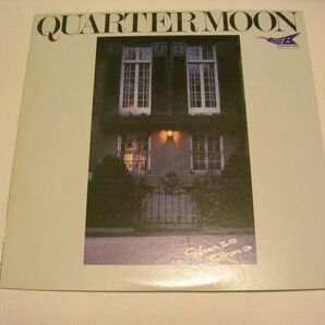 ●JAPANESE JAZZ LP●SHUNZO OHNO / QUARTER MOONの画像1