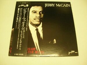 ●60'S BLUES LP●JERRY McCAIN / SOUTHERN HARP, CADILLAC & THE BLUES