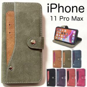 アイフォン 11プロマックスiPhone 11 Pro Max アイフォン 大量収納 手帳型ケース　スマホケース
