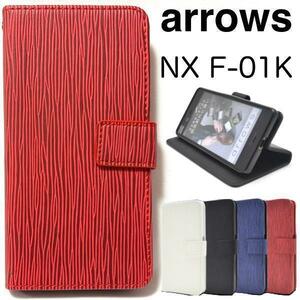 arrows NX F-01K ストレート柄 手帳型ケース/F01Kカバー アローズNX