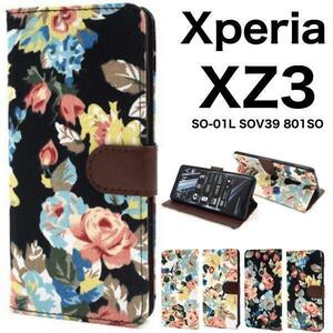 xperiaxz3 ケース SO-01L SOV39 花プリント ケースxperiaxz3ケース