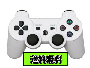 ◆送料無料◆【USBケーブル3M】PS3 ワイヤレスコントローラー Bluetooth ホワイト White 白色 互換品