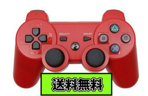 ◆送料無料◆【USBケーブル1.8M】PS3 ワイヤレスコントローラー Bluetooth レッド Red 赤色 互換品